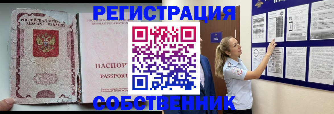 найти адрес прописки в Вышнем Волочке